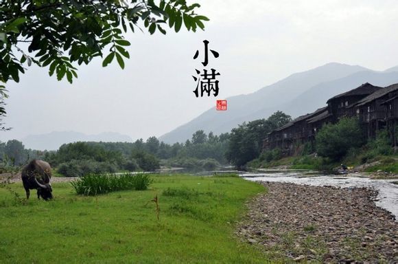二十四节气图 - 快乐者 快乐着 - shangshanruoshui的博客 24节气图,美到窒息 - 快乐者 快乐着 - shangshanruoshui的博客