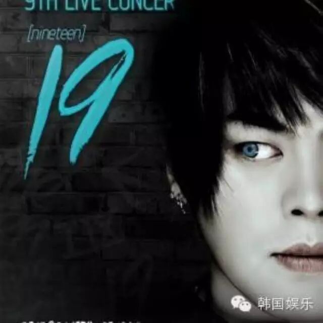 文熙俊迎出道19周年 相约粉丝举行纪念演唱会