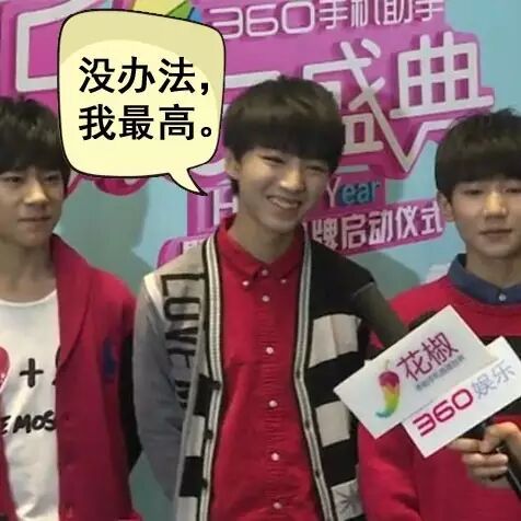 TFBOYS三兄弟互相揭秘了!