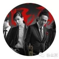 新剧讯  《军师联盟》开机 吴秀波李晨加盟三国史剧