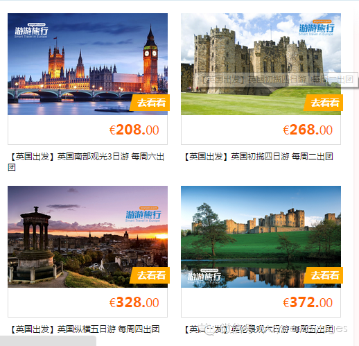 【吐槽】英国欢庆凯特王妃生二胎的同时,中国网民居然发牢骚了!-怀孕期