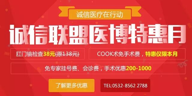 【医博肛肠】备孕二孩,妈妈们别忘了检查肛肠健康-怀孕期