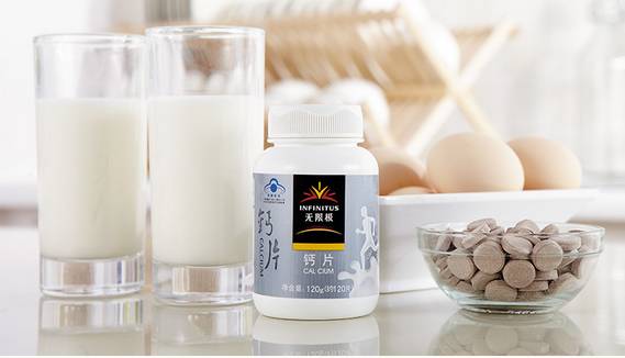 【无限极】怀孕腿抽经 吃什么钙片好?-怀孕期