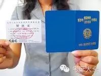 化妆品健康证检查项目_去影楼化妆要化妆师证吗_欧莱雅活性健康化妆