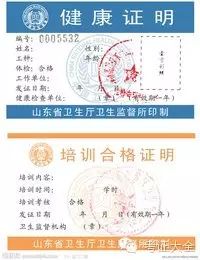 化妆品健康证检查项目_欧莱雅活性健康化妆_去影楼化妆要化妆师证吗