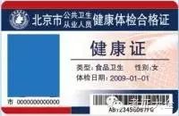 欧莱雅活性健康化妆_去影楼化妆要化妆师证吗_化妆品健康证检查项目