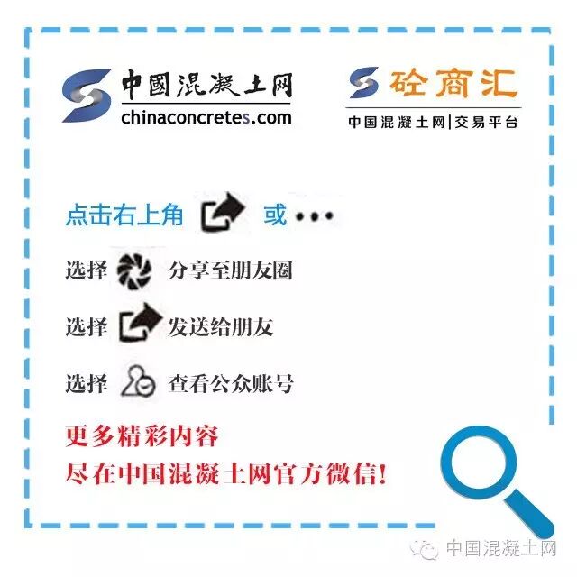 不要告诉别人（商砼搅拌站会计账务）商砼搅拌站属于什么行业，(图2)