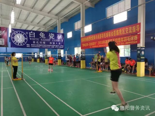 　惠阳公安局民警积极参加2016年惠阳区青年运动会