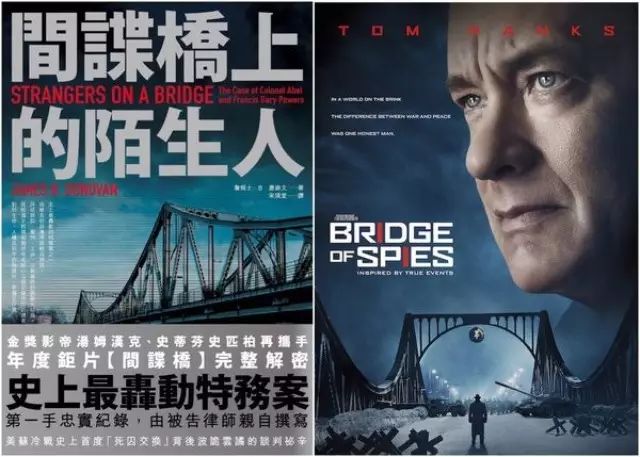 【泡电影推荐】汤姆汉克斯新片《间谍之桥》根据真实事件...