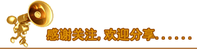 优质公司管理经验分享会_毕业生经验分享会新闻稿_团队管理优秀经验分享