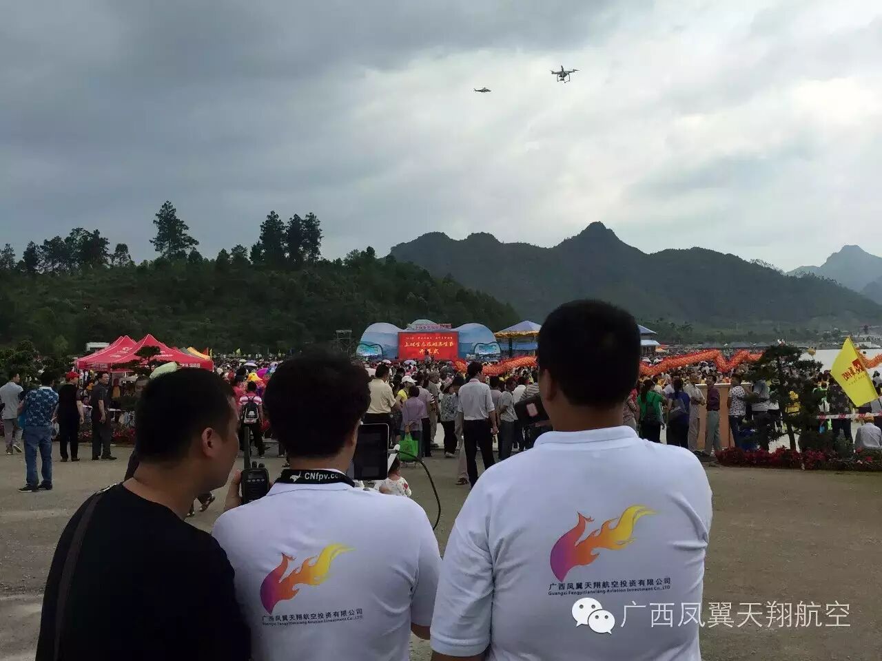 廣西上林縣運(yùn)用無(wú)人機(jī)配合安保，“空中警員”亮相活動(dòng)現(xiàn)場(chǎng) 
