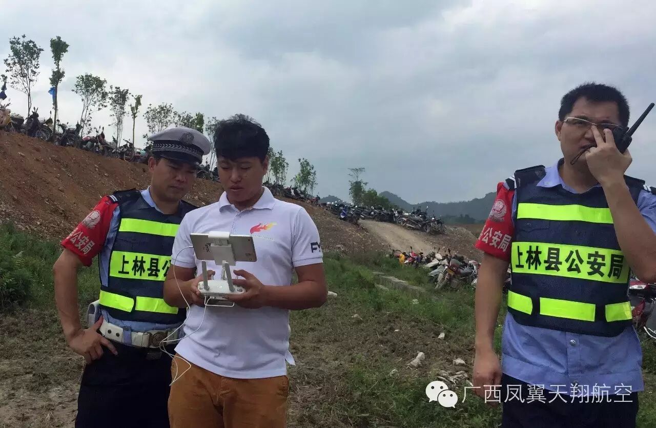 廣西上林縣運用無人機(jī)配合安保，“空中警員”亮相活動現(xiàn)場 