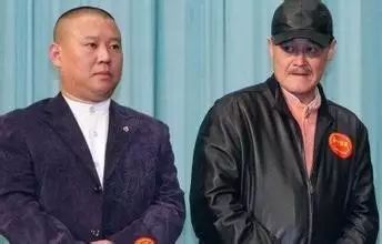 赵本山的徒弟让郭德纲笑翻了