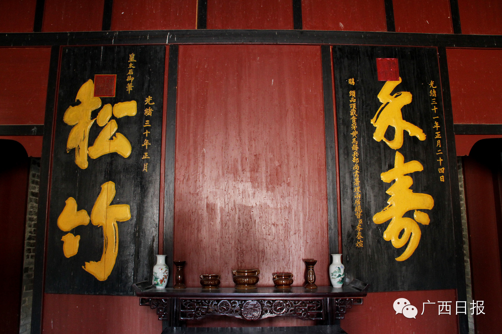 露珠记录: 西林有个“打老虎”奇人,他的故居如今成了廉政教育基地433 / 作者:阿童木 / 帖子ID:107020 露珠记录: 西林有个“打老虎”奇人,他的故居如今成了廉政教育基地433 / 作者:阿童木 / 帖子ID:107020