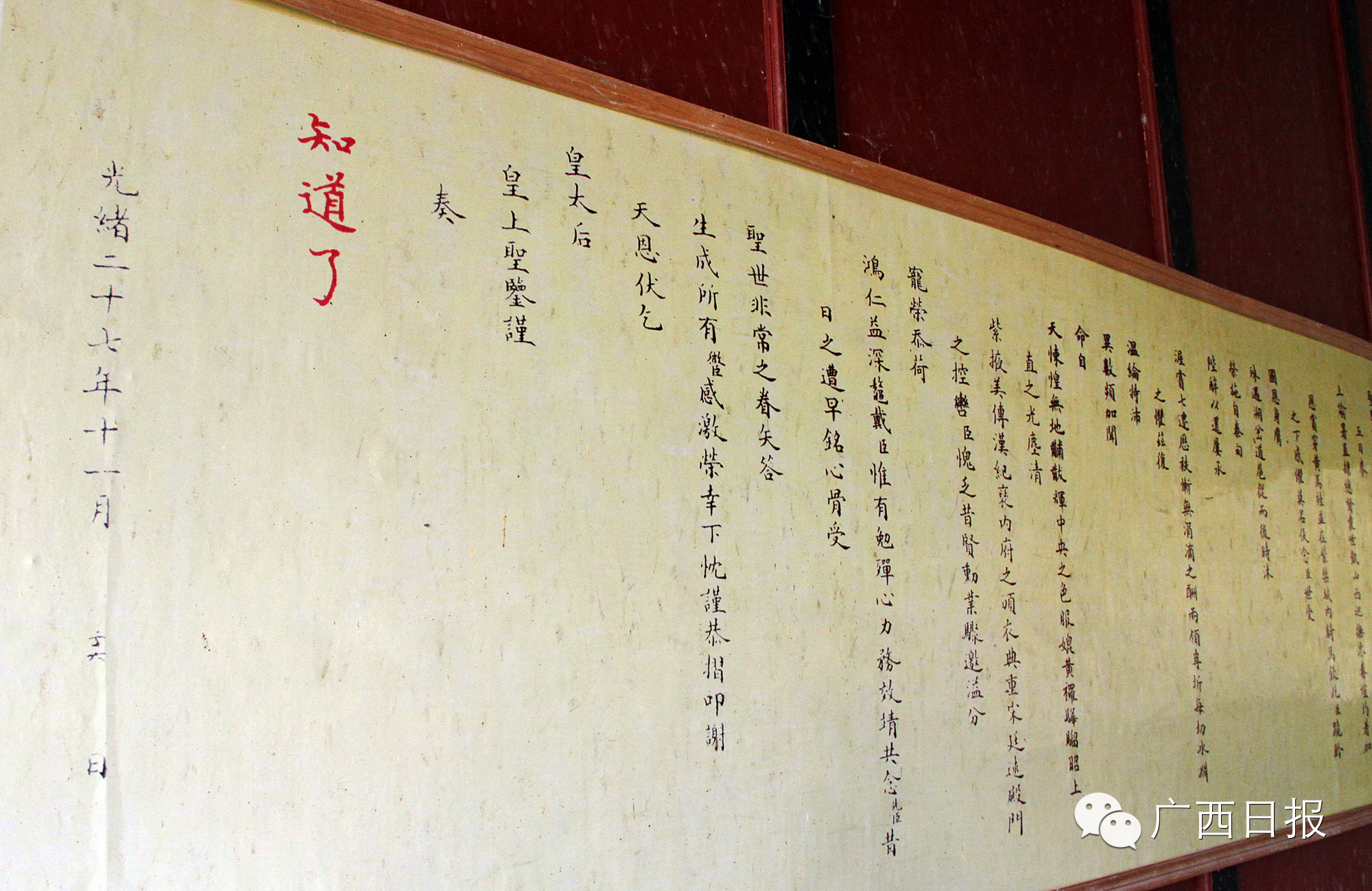 露珠记录: 西林有个“打老虎”奇人,他的故居如今成了廉政教育基地697 / 作者:阿童木 / 帖子ID:107020 露珠记录: 西林有个“打老虎”奇人,他的故居如今成了廉政教育基地697 / 作者:阿童木 / 帖子ID:107020
