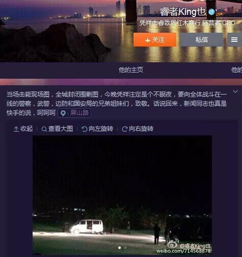 【最新进展】凭祥枪战逃脱的最后一名嫌犯落网！167 / 作者:额外听歌 / 帖子ID:111432