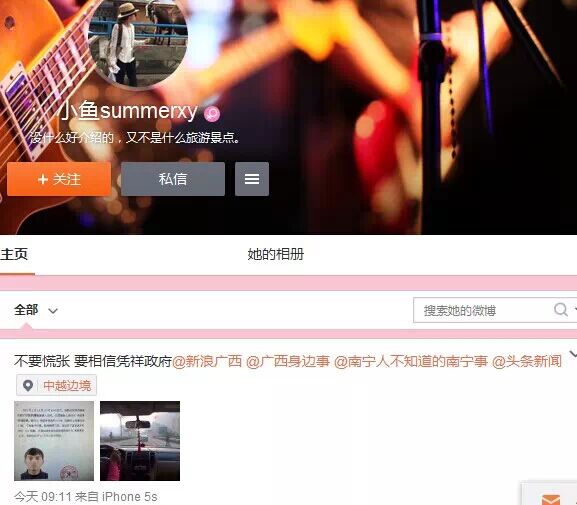 【最新进展】凭祥枪战逃脱的最后一名嫌犯落网！360 / 作者:额外听歌 / 帖子ID:111432