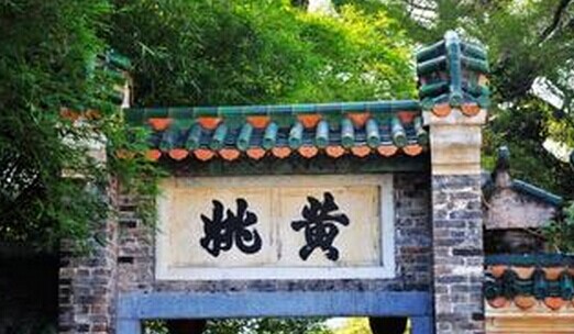 来投票!贵广高铁沿线最美乡村丨你最期待去哪玩?221 / 作者:奇葩处处有 / 帖子ID:106290 来投票!贵广高铁沿线最美乡村丨你最期待去哪玩?221 / 作者:奇葩处处有 / 帖子ID:106290
