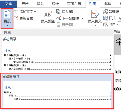 微整培训页_淘宝整店复制_如何复制整页word