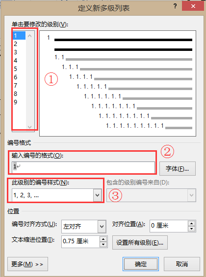 淘宝整店复制_如何复制整页word_微整培训页