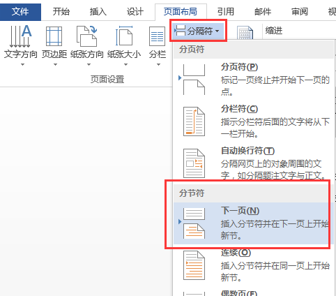 复制整页的快捷键_excel 复制整列到另一个表格_如何复制整页word