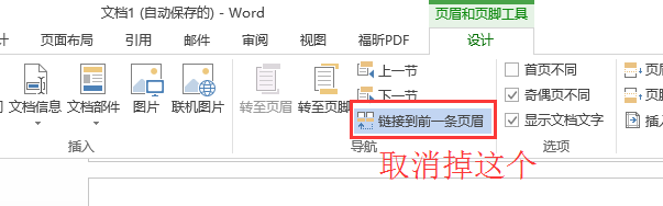 淘宝整店复制_如何复制整页word_微整培训页