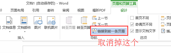 word中的目录怎么显示作者_word怎么显示目录在左侧_word导航栏显示不出部分目录