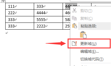 excel 复制整列到另一个表格_如何复制整页word_复制整页的快捷键