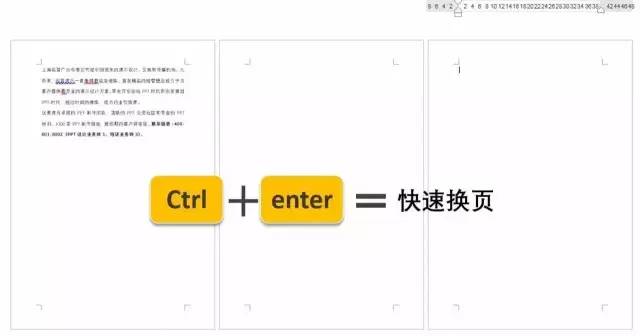 淘宝整店复制_如何复制整页word_微整培训页