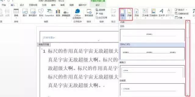 如何复制整页word_微整培训页_淘宝整店复制