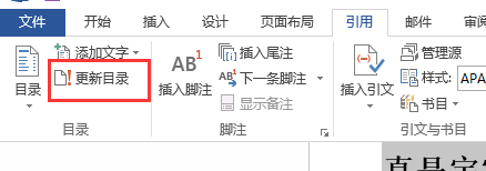 复制整页的快捷键_excel 复制整列到另一个表格_如何复制整页word