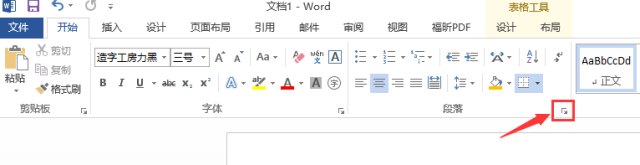 如何复制整页word_复制整页的快捷键_excel 复制整列到另一个表格