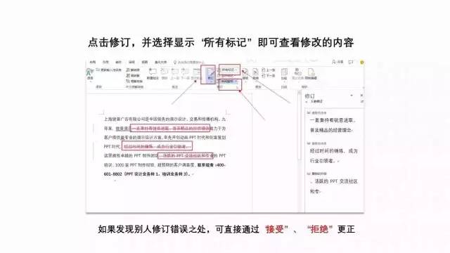 word中的目录怎么显示作者_word导航栏显示不出部分目录_word怎么显示目录在左侧