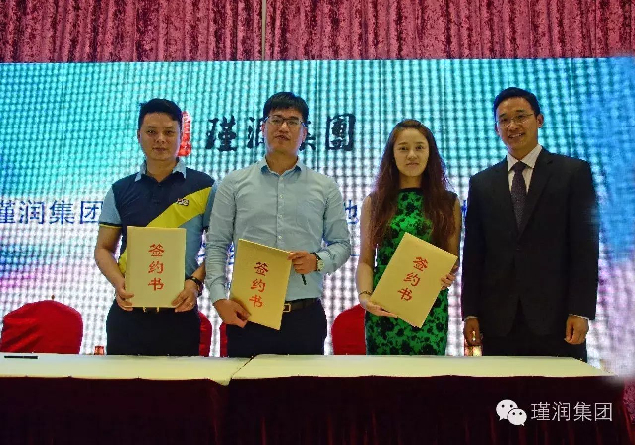 (上图是中房联合集团副总裁陈敏先生和瑾润集团董事长嵇炯润先生签署