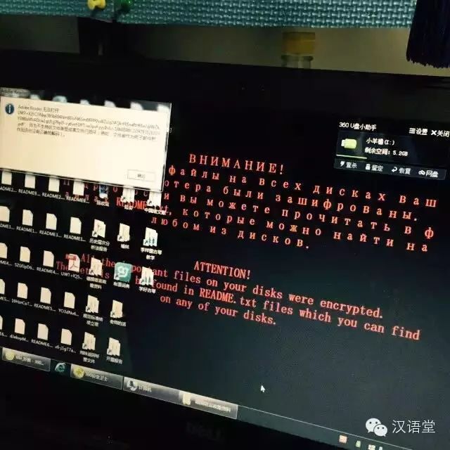 旧闻转载：美女医生电脑被黑了 | 年度病毒又来了
