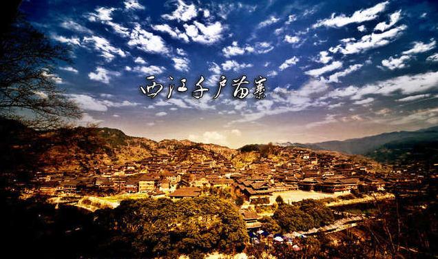 2015最值得一去的16个古村 - 任 学 - 任学的博客 2015最值得一去的16个古村 - 任 学 - 任学的博客