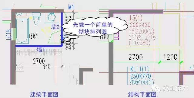主体结构施工质量管理详解 主体结构施工质量管理详解