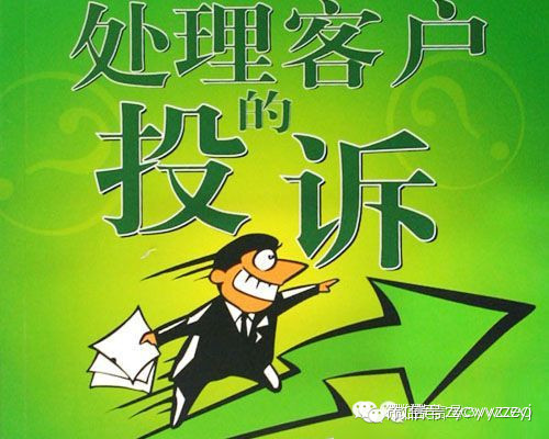 餐饮114总裁导航抱怨生金分析客户