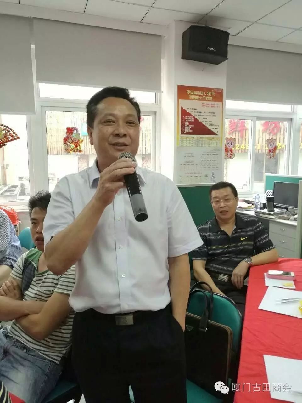 林新乐,厦门东盛泰贸易有限公司,国内出口级果蔬,日本进口日用品化妆