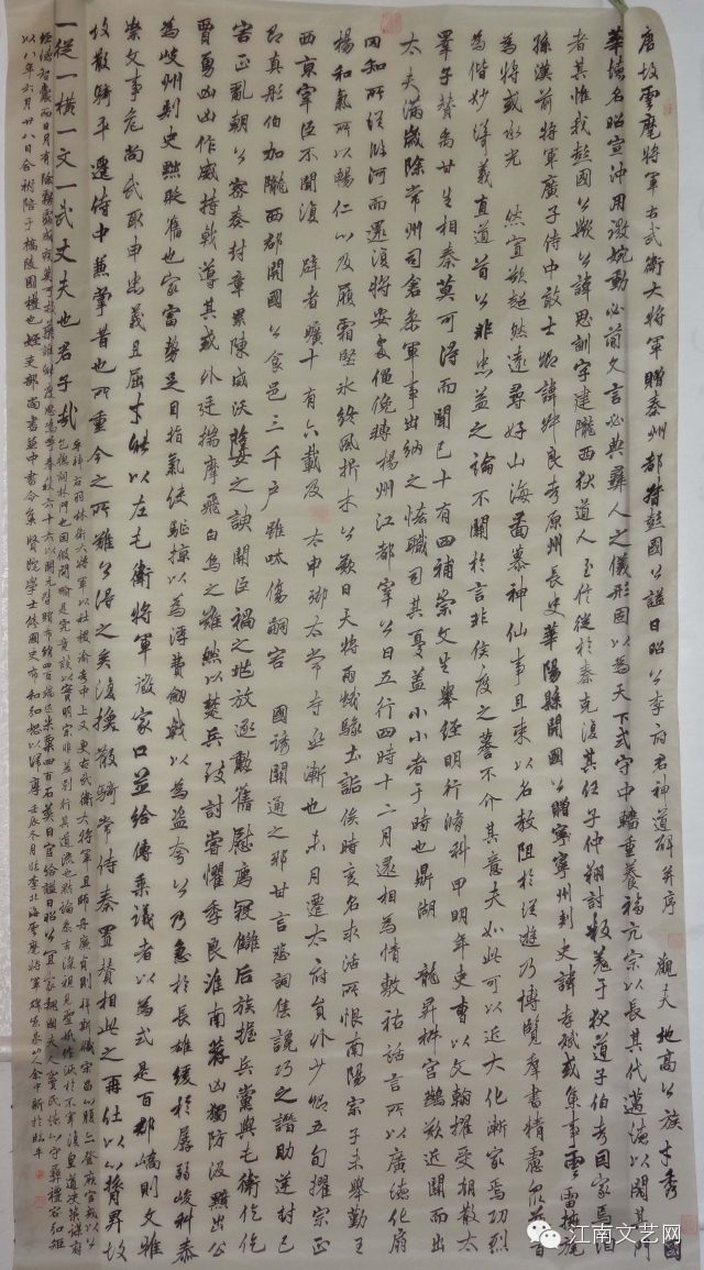 余中新书法作品赏