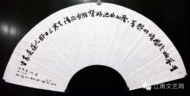 余中新书法作品赏