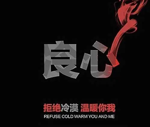 2015骗子再出新招!80的家庭中招! - 西瓜甜甜 - 茫茫网海,遇上你是我的缘 2015骗子再出新招!80的家庭中招! - 西瓜甜甜 - 茫茫网海,遇上你是我的缘