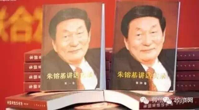 2014慈善榜：朱镕基捐2398万上榜，马云捐145亿成首善。