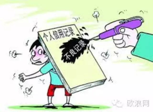 心惊胆战！留学生莫名其妙被拉入西班牙“信用黑名单”