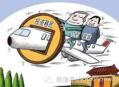 中国富人“投资移民”居世界第一