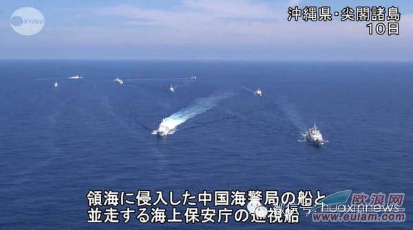 钓鱼岛必有一战 中日两国民众都表示赞同