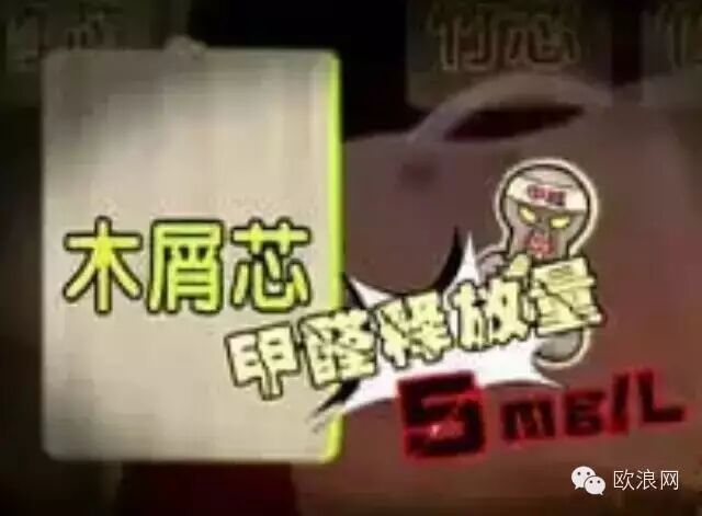 【警惕】这种切菜板或致胃穿孔！| 过年自查：15种过期日用品赶紧扔！