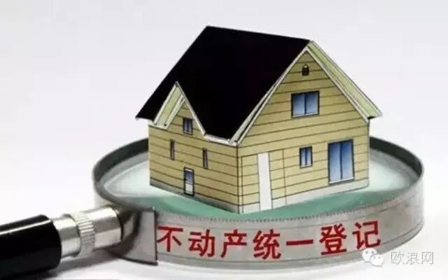 【重磅炸弹】--3月1日新政实施，今后你的房子每年要交多少钱？
