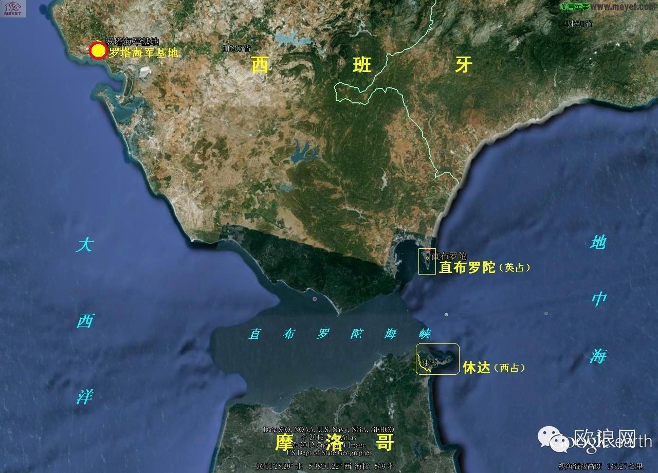 “逃税天堂”马德里调查十五个犯罪组织都与直布罗陀有关系