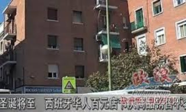 圣诞将至 西班牙华人百元店节庆商品销售不容乐观
